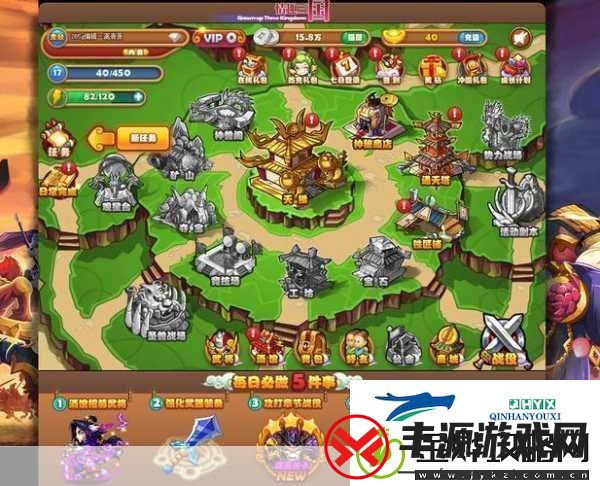 Q版萌系三国新体验