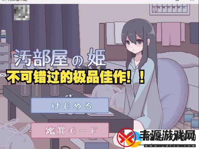 嘼皇-video-极品另一类:探索未知世界的极致体验