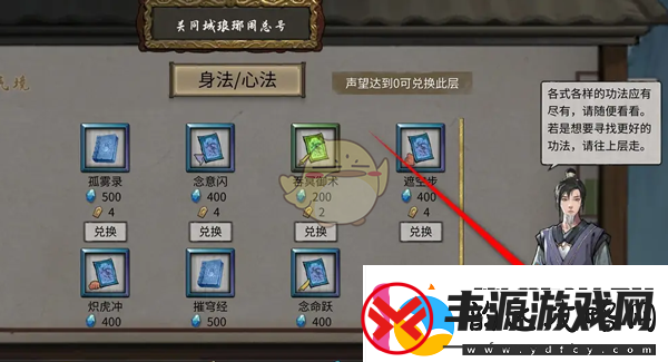 鬼谷八荒界元石位置怎么获取界元石位置获取方法