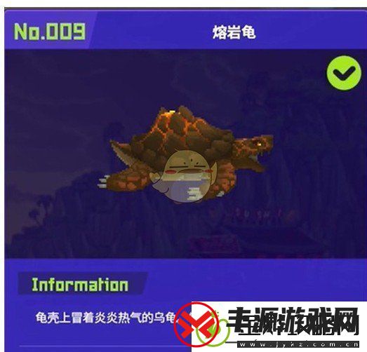 潜水员戴夫熔岩龟怎么捉熔岩龟捕捉方法
