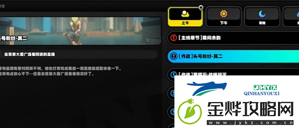 绝区零古道热肠奖章1怎么获得