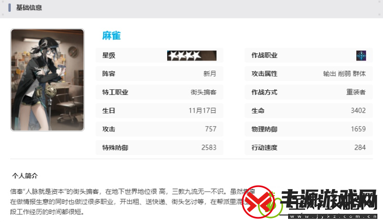 新月同行麻省技能介绍