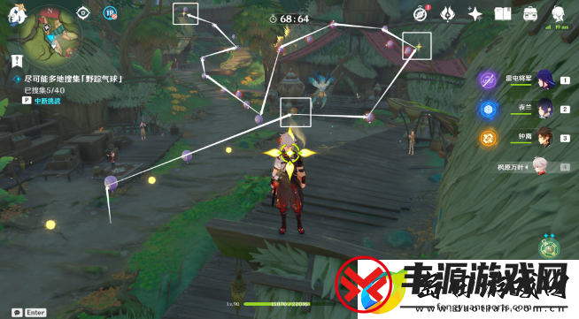 原神跨野寻踪第三天高分怎么玩