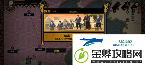 无悔华夏东汉琅琊怎么打