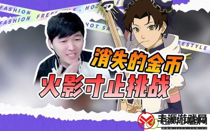 寸止挑战-1-7-期挑战资源究竟在哪能找到呢