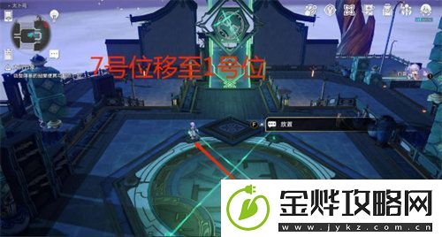 崩坏星穹铁道大衍穷观阵第一天怎么过
