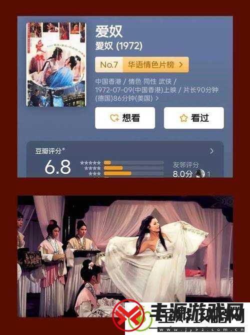 风月影院:畅享独特影视体验的绝佳之地