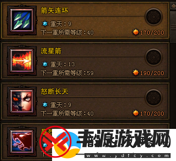 斗战神玉狐蓄力系