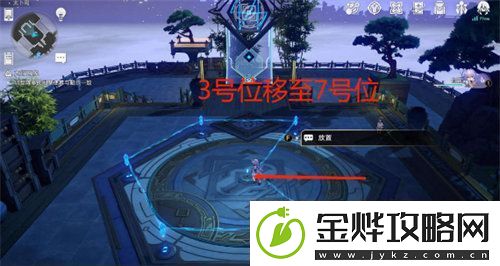 崩坏星穹铁道大衍穷观阵第一天怎么过