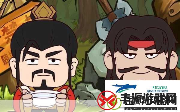 Q版萌系三国新体验-给二爷磕一个版下载攻略