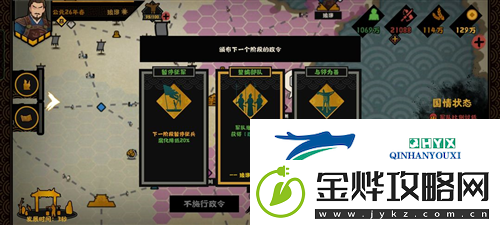 无悔华夏东汉琅琊怎么打