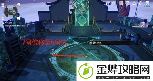 崩坏星穹铁道大衍穷观阵第一天怎么过