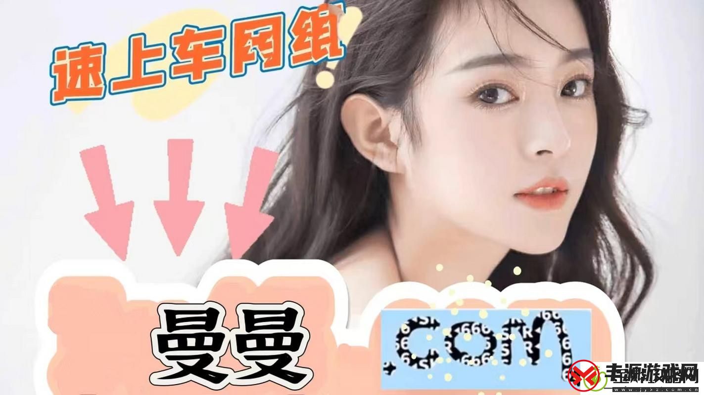站分析:免费站在线观看人数在哪省