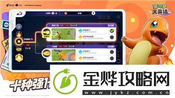 火炬之光无限什么时候出组队游戏最新动态与组队玩法分析