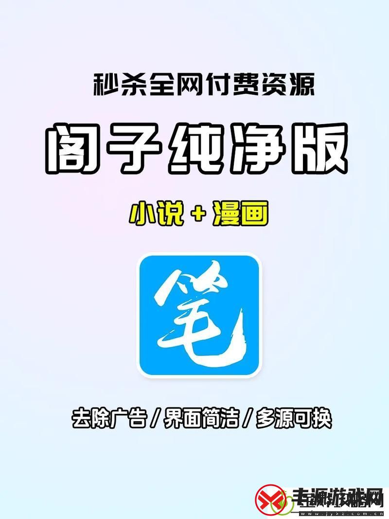 笔趣阁下载app-网友:-这个工具真是让我爱不释手!