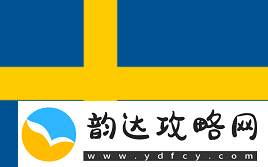 官宣