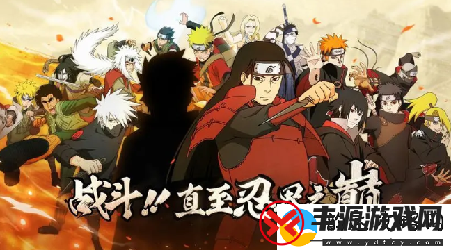 火影忍者11月15日微信每日一题最新答案