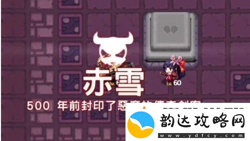坎特伯雷公主与骑士第七章赤雪传说详细任务攻略