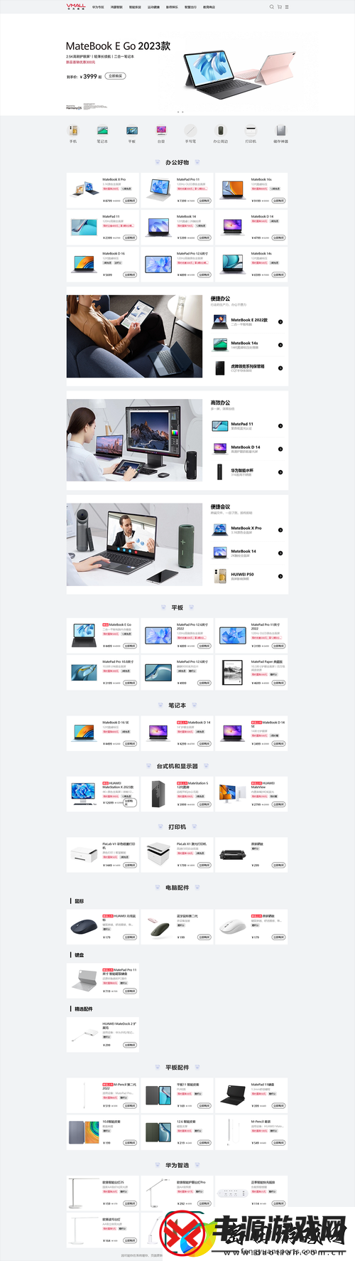成品站5668-入口的全面功能介绍及其独特优势和应用场景