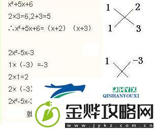 分式方程交叉相乘法原理