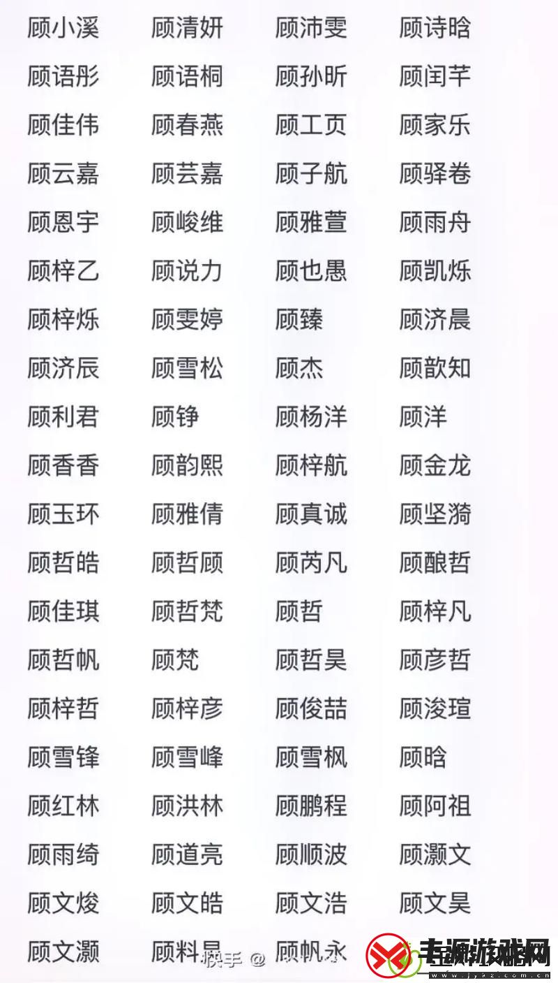探索顾氏兄弟的南宁1v3:兄弟情深的精彩对决