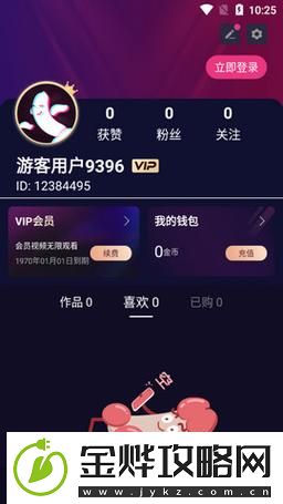发现精彩:10款成品短视频app下载安装-让你轻松创作与分享