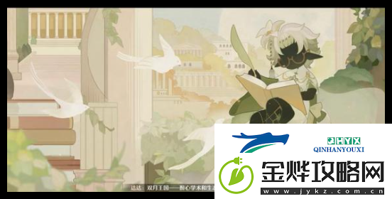 无限暖暖彩色的蚯蚓洞的愿望星怎么获取