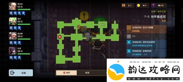 坎特伯雷公主与骑士第七章赤雪传说详细任务攻略