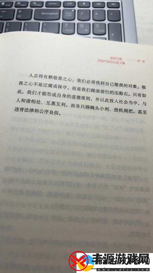 my-请牢记不迷路:指引你前行方向的重要准则