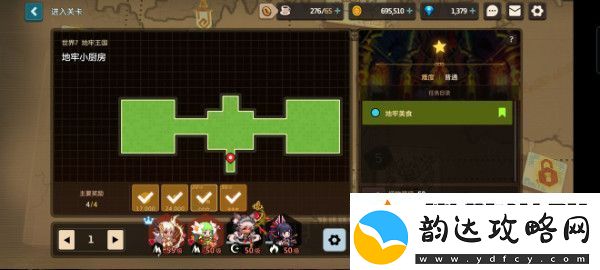 坎特伯雷公主与骑士第七章赤雪传说详细任务攻略