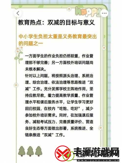 如何定义好大赛的满满的:标准、要求与意义探讨