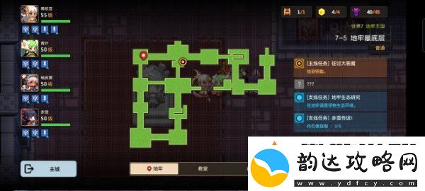 坎特伯雷公主与骑士第七章赤雪传说详细任务攻略