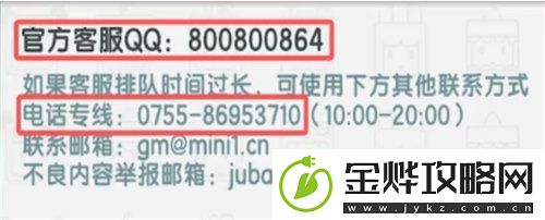 迷你世界地图误删怎么恢复
