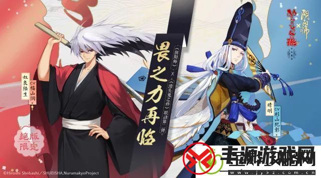 阴阳师樱花祭版本3月7日开启-雪下红梅登场