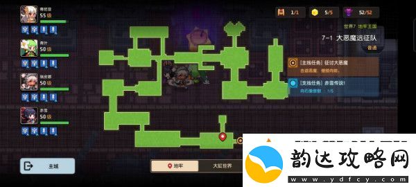 坎特伯雷公主与骑士第七章赤雪传说详细任务攻略
