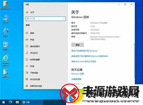 win10系统我的电脑图标不见了怎么恢复原状