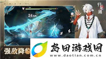 刺客信条奥德赛马匹皮肤的样式与变化带来的全新游戏体验