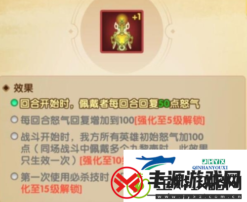 幻之封神九黎壶怎么佩戴:游戏玩法攻略