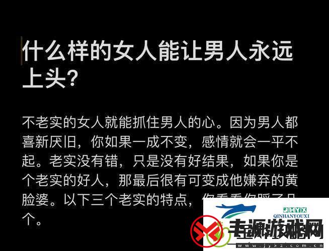 她的花苞-啊太深:征服的激情与征服的快感