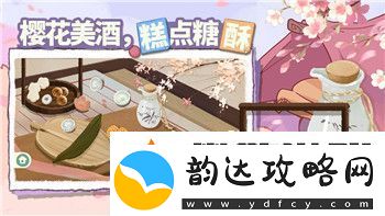 解锁原神中的全新挑战——日冕的三原色任务全流程指南!