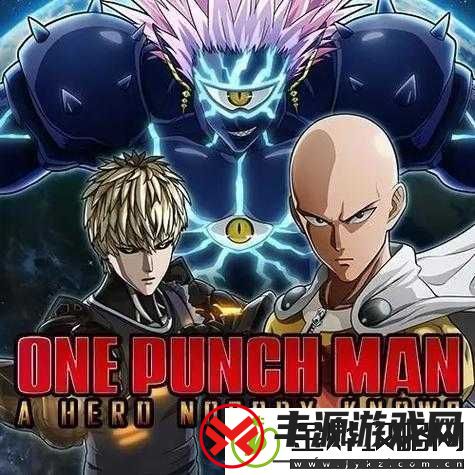 一拳超人无名英雄游戏入门指南如何创建与自定义你的独特英雄形象