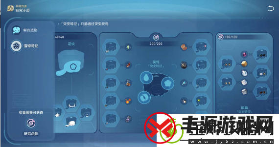 崩坏星穹铁道微物之神技能提升全解析:详细攻略助你快速升级
