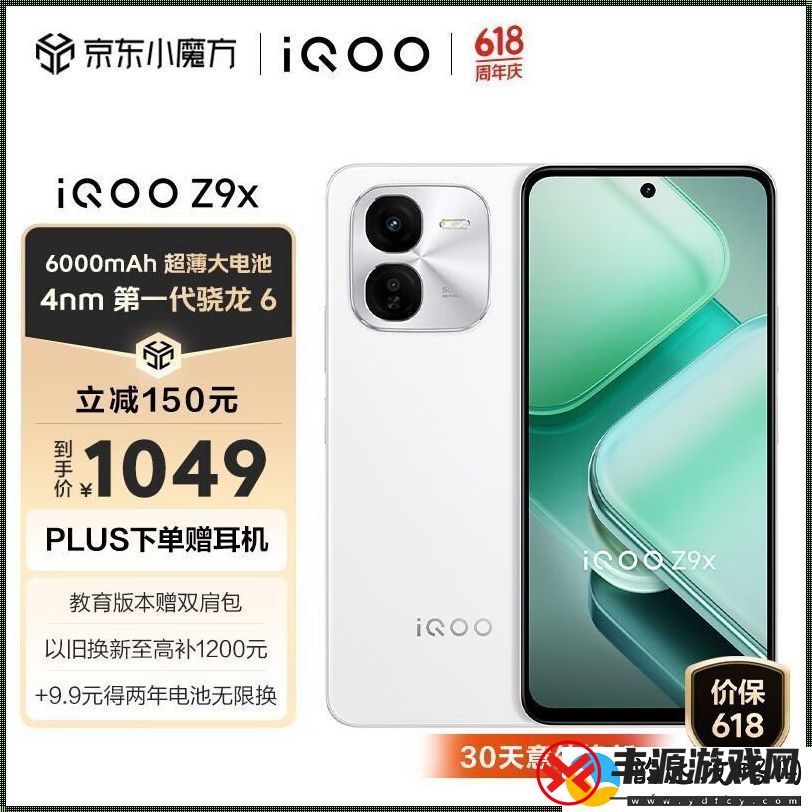 谬时尚的108种噪点解读:x9x9x9的任意噪引领潮流