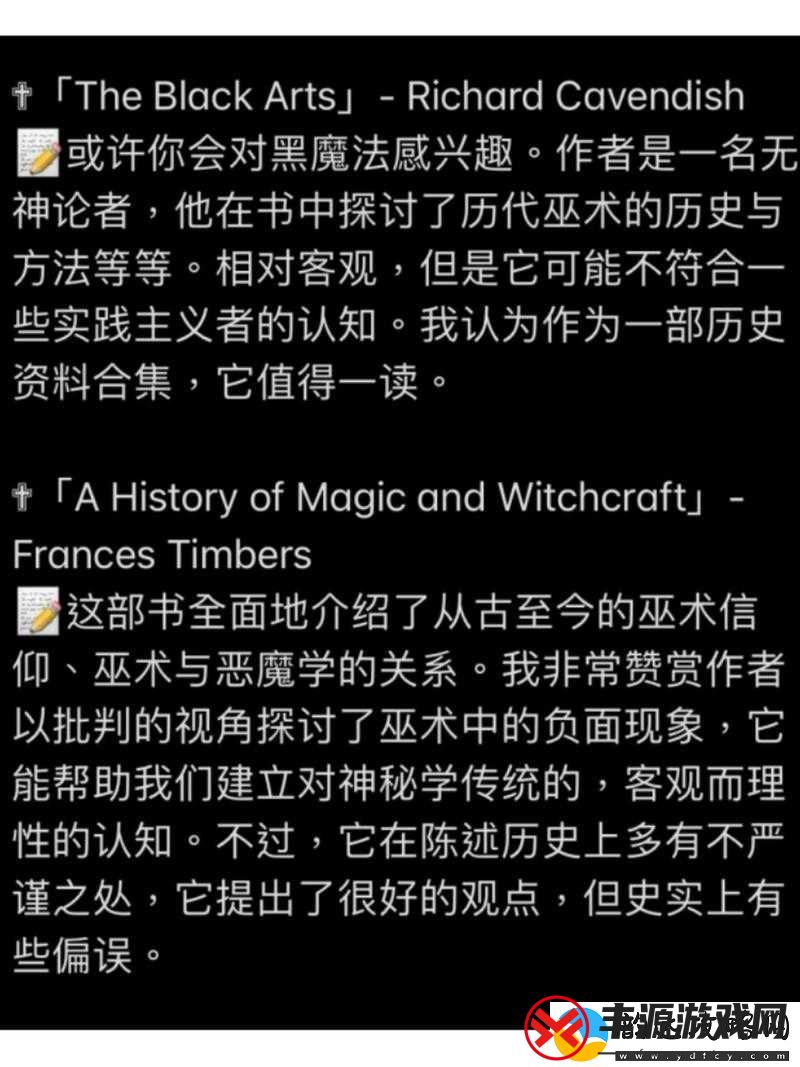欧洲一级-137:探索未知的神秘之旅