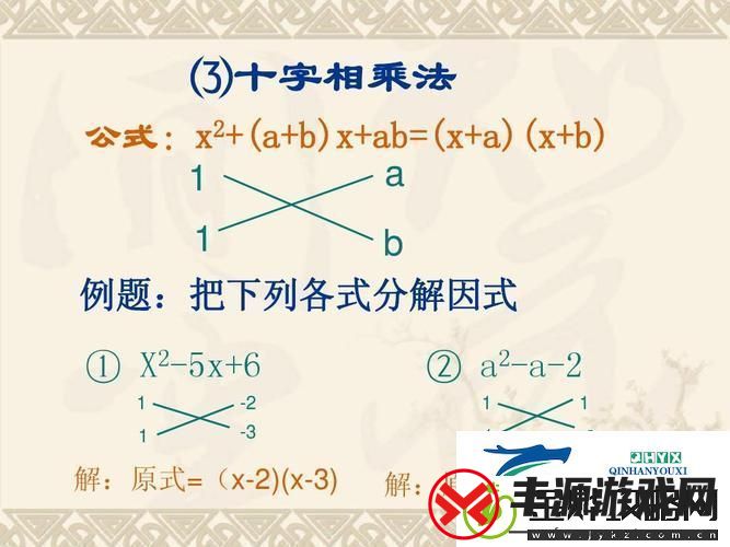 分式方程交叉相乘法原理
