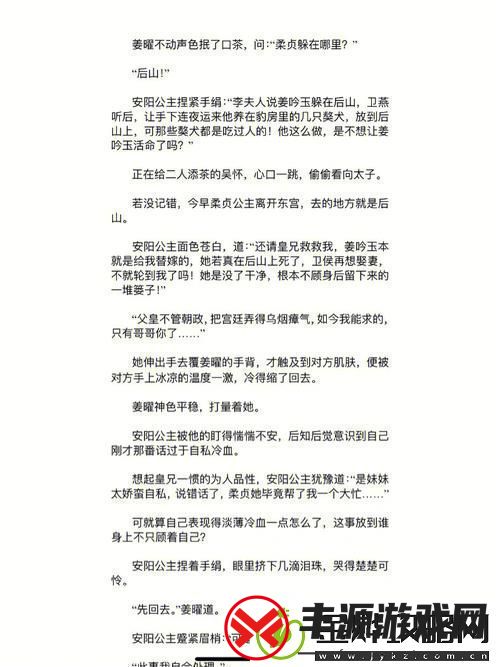 4P双龙高H肉辣文火爆上线-平台:激情文学网
