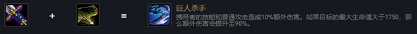 云顶之弈吴亦凡厄斐琉斯装备推荐