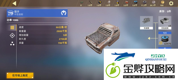 创世战车强子座舱属性如何