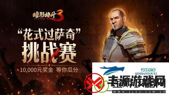 暗影格斗3公测福利有哪些