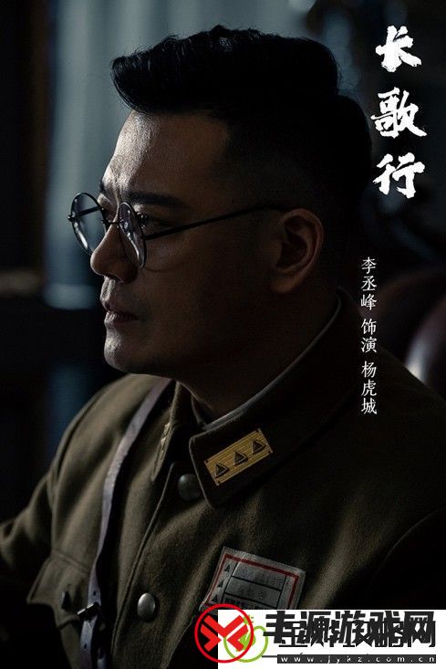 李丞峰主演长歌行情真意切还原爱国将领杨虎城